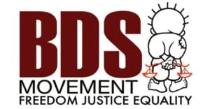 Shir Hever BDS
