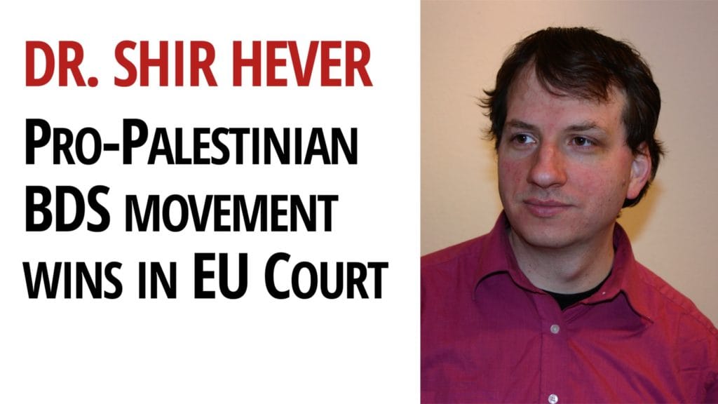 BDS Shir Hever